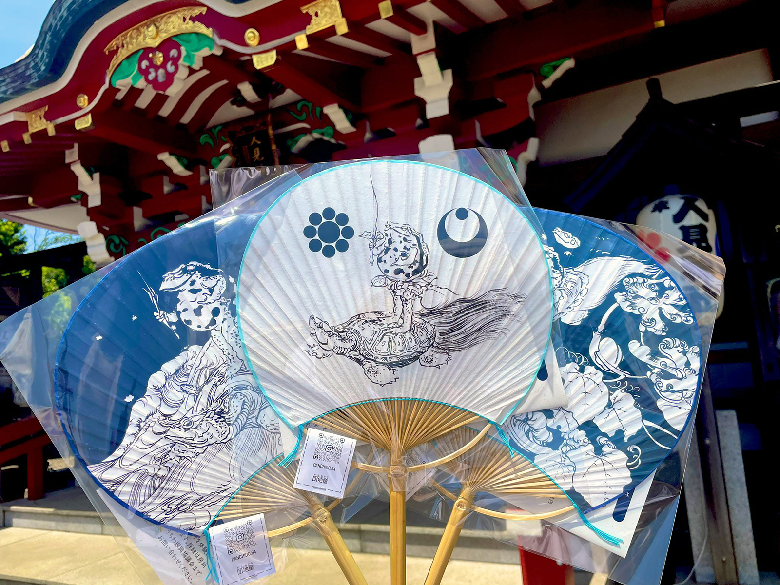 人見神社オリジナル カエルさんお祓いうちわ